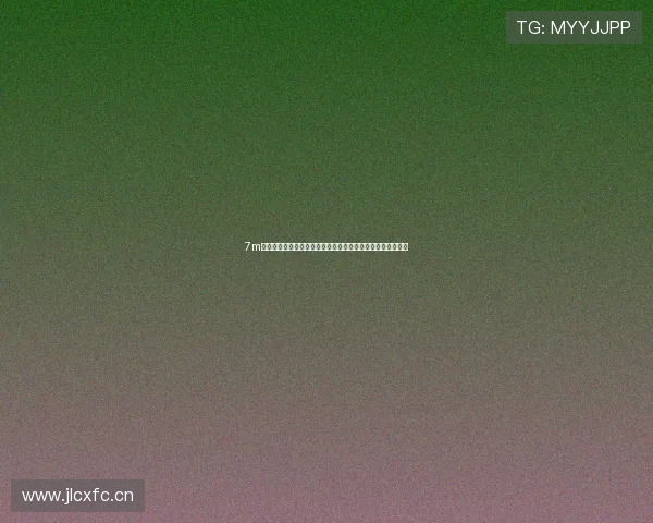 7m籃球直播繁體即時賽事數據分析與精彩對戰全覽平台資訊服務